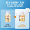 京东京造深海鱼油软胶囊共450粒omega-3 DHA+EPA 辅助降血脂非鱼肝油 实拍图