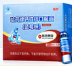 哈药钙铁锌口服液10ml*30支0蔗糖婴幼儿童青少年三精蓝莓味液体钙 实拍图