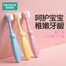 恐龙医生（PROTEFIX）儿童万毛软毛训练牙刷1-2-3岁婴儿牙刷 萌可圈3支装 实拍图