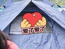 骆驼（CAMEL）户外黑胶帐篷便携式折叠全自动加厚野营双人防晒防雨A111-3蔓葡紫 实拍图