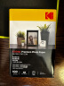 KODAK柯达 4R/6英寸 230g高光面照片纸/喷墨打印相片纸/相纸 100张装 4027-316 实拍图