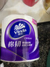 维达（Vinda）有芯卷纸【孙颖莎推荐】棉韧4层140节*30卷 亲肤无刺激卫生纸整箱 晒单实拍图