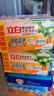 立白去渍洗衣皂祛味透明肥皂家用深层去渍实惠组合装 椰油洗衣皂205g*4块 实拍图