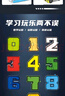 乐爱祥（LEAIXIANG）儿童数字金刚变形玩具机器人拼装积木3-6男孩玩具6-12生日礼物 实拍图