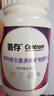 善存女士复合维生素多种b族维c维e烟酰胺b1b12铁维d叶酸营养包装80粒 实拍图