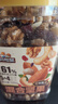 三只松鼠罐装每日坚果500g 干果核桃腰果葡萄干休闲零食 团购送礼 实拍图