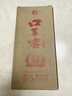 口子窖 六年型 兼香型白酒 41度 100ml*1瓶 单瓶装 低度白酒 实拍图