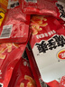 卫龙魔芋爽辣条休闲小零食香辣素毛肚魔芋爽大礼包300g/盒便携20小包 实拍图