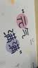 聚盈丰 鼠标垫卡通文字办公桌面垫超大号电脑键盘垫ins风男女生可定制书桌垫 800*300*3mm元气满满A款 实拍图