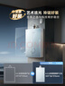 史密斯（A.O.SMITH）佳尼特【小精钢TCS5】16升燃气热水器 国家补贴 全免安装 安全守护 持久恒温大水量 静音 新品 实拍图