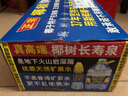 椰树椰汁 245ml*24罐整箱装植物蛋白饮料 正宗海南特产6罐*4组 实拍图