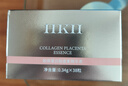 HKH胶原蛋白羊胎盘素次抛胶囊精华液油抗皱紧致保湿A醇以油养护肤品 实拍图