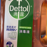 滴露（Dettol）消毒液灭活流感冠状病毒消毒水除菌1.8L*2洗衣家居宠物除螨杀菌 实拍图