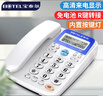 宝泰尔（BOTEL）电话机座机 固定电话 商务办公家用固话机 坐机有线 支持电话交换机  T121 白色 实拍图