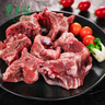 东来顺 内蒙古羔羊羊蝎子 原切羊脊骨手把肉 炖煮食材 羊肉生鲜 羊蝎子 1.5斤*1袋 实拍图