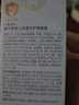 戴·可·思婴儿舒润特护面霜 儿童敏感肌面霜 舒缓保湿面霜宝宝润肤乳50g 实拍图