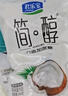 君乐宝简醇0蔗糖酸奶 青柠酸奶 100g/袋 营养低温早餐风味酸牛奶 简醇青柠酸奶100g*10袋 实拍图