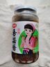 仲景 香菇酱 香辣味450g 拌饭拌面酱夹馍暴下饭菜蘑菇炒饭调味酱料 实拍图