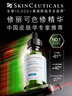 修丽可色修精华55ml 护肤品舒缓修红修护保湿化妆品生日礼物送女友 实拍图