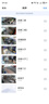 360摄像头9pro 高清400万像素微光全彩家用监控手机远程双向通话360度旋转婴儿看护器 实拍图