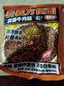云山半蒜香牛肉荞麦方便面带调料包速食免煮减0脂肪拌泡面代餐主食1280g 实拍图