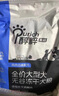醇粹黑标狗粮无谷冻干犬粮大型犬成犬幼犬通用型鸡肉鱼肉狗粮30斤 实拍图