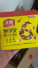 沃隆妈妈每日坚果525g/21袋孕妇零食含开心果仁干果孕妈零食大礼包 实拍图