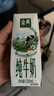 伊利金典纯牛奶整箱 250ml*16盒 3.6g乳蛋白 礼盒装 实拍图