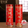 星光缘 酥油蜡烛供灯植物酥油斗烛蜡烛长明灯酥油灯供烛 1对红色斗烛 3天 实拍图