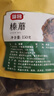 富昌 榛蘑150g 东北特产野生榛蘑 山珍菌菇南北干货 小鸡炖蘑菇食材 实拍图