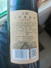王朝（DYNASTY）优采干红葡萄酒750ml单瓶装热红酒 国产红酒 实拍图