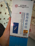 同仁堂北京同仁堂疤痕贴医用硅酮疤痕凝胶去疤痕修复剖腹产防水祛疤痕贴 实拍图