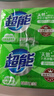超能 柠檬草透明皂 柠檬草香 260g*6块 温和不刺激 去除异味 实拍图