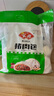 安井猪肉包 720g /袋 约24个 家庭装包子早餐 速冻面点早点半成品 实拍图