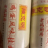 陈克明面条 老妈厨房鸡蛋风味挂面900g 挂面炸酱面拌面拉面营养挂面  实拍图