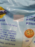 妙可蓝多 马苏里拉芝士碎450g*3 国产 奶酪碎  三明治焗饭披萨烘焙原料 实拍图