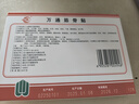 万通筋骨贴腰椎间盘突出膏药贴腰肌劳损肩周炎颈椎贴膝盖疼痛跌打损伤 【居家常备，强烈推荐】万通筋骨贴中药款10贴 实拍图