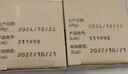 【原研进口】海露玻璃酸钠滴眼液 德国原装进口 缓解眼干眼涩眼抗疲劳 不含防腐剂美瞳直接滴10ml*5盒 实拍图
