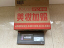 联想（Lenovo）16GB DDR4 2666 笔记本内存条 实拍图