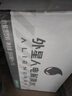外星人【杨瀚森同款】电解质水0糖0卡饮料 白葡萄芦荟口味 500mL*15瓶 实拍图