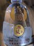 金徽 原浆 浓香型白酒 52度 500ml 单瓶装  实拍图