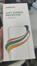 绿联适用小米14钢化膜 xiaomi14手机膜抗蓝光 全屏覆盖超薄高清防指纹 手感顺滑屏幕保护膜2片精装 实拍图