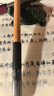 得力（deli）小楷秀丽笔毛笔勾线练字笔 黑色软头学生成人签字书法练习请柬笔 1支/袋 HW209-3 实拍图