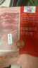 鲜京采内蒙古原切羔羊肉卷2斤(250g*4包) 火锅食材 京东自有品牌 实拍图