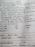 佳能（Canon）PG-845XL 大容量黑色墨盒(适用MG3080/MG2580S/MG2400/TS3480/TS3380/TR4580) 实拍图
