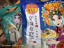 稻香村北京特产京味年糕艾窝窝500g传统休闲零食小吃年货打糕糕点点心 实拍图