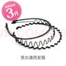 奇美拉（CHIMERA）3件男女隐形运动防滑头箍简约波浪细卷洗脸外出压发男士发箍 实拍图
