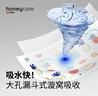 HONEYCARE好命家 好命天生宠物尿垫瞬吸锁水狗狗尿片魔法漏斗系列狗尿布L码 实拍图