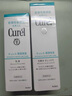 珂润（Curel）控油保湿凝露120ml 清爽保湿 敏感肌男女适用 户外出游 成毅代言 实拍图