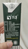 顶羊山羊奶200ml*1盒 脱膻新鲜儿童成人孕妇早餐伴侣 实拍图